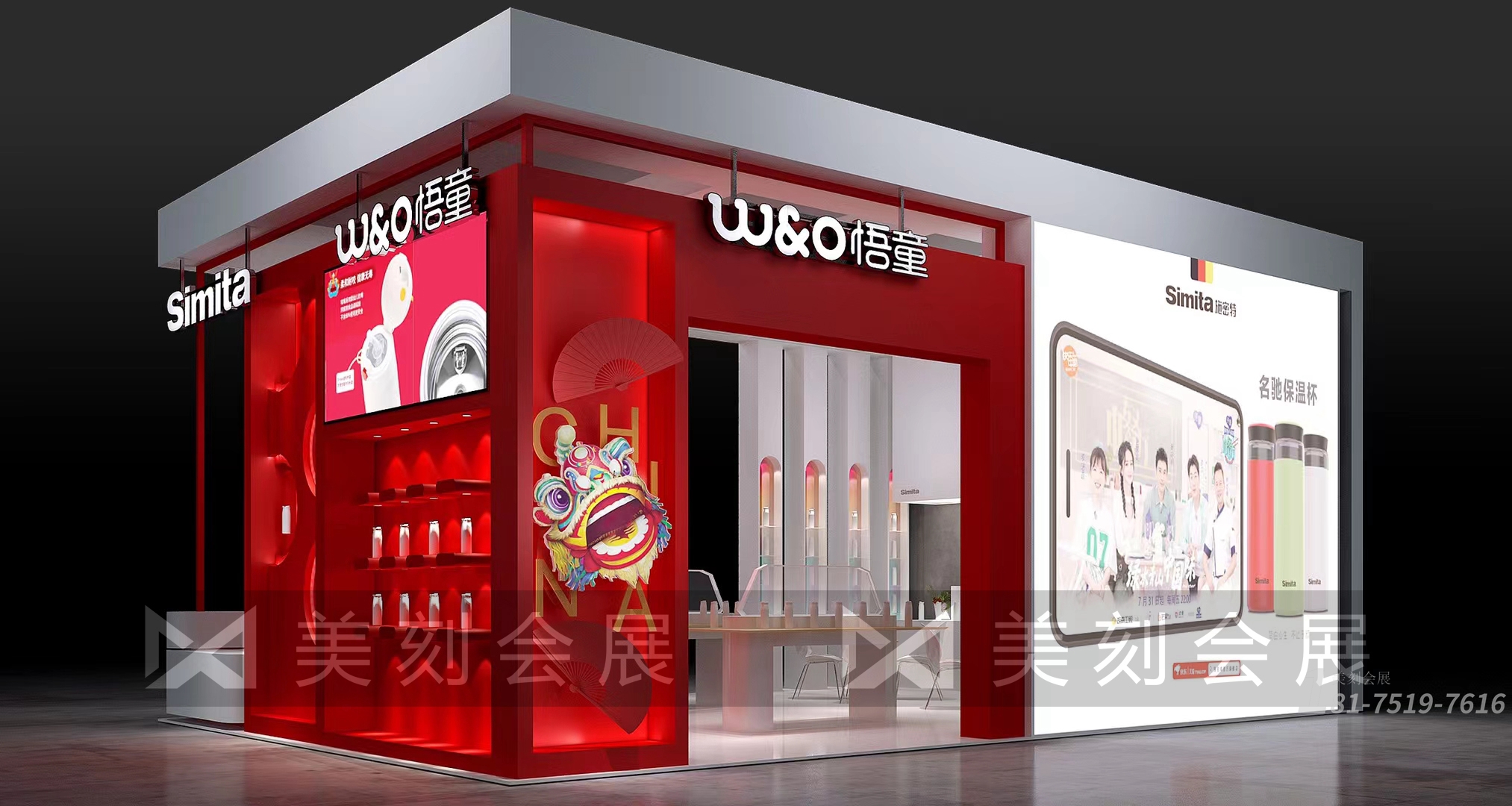 深圳禮品展展臺(tái)設(shè)計(jì)搭建