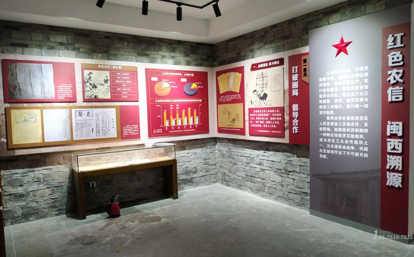 智慧黨建展臺(tái)設(shè)計(jì)公司