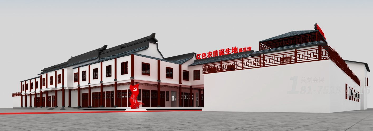 智慧黨建展廳設計