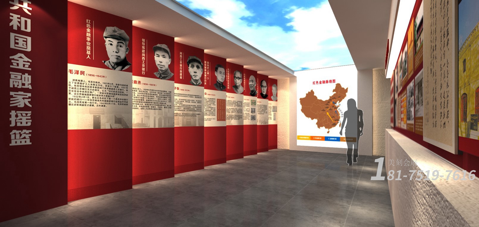 智慧黨建展廳設計