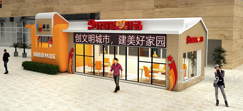 黨建展廳設(shè)計(jì)案例